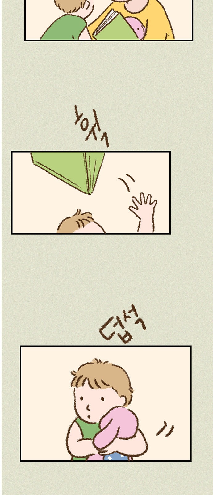 20 페이지