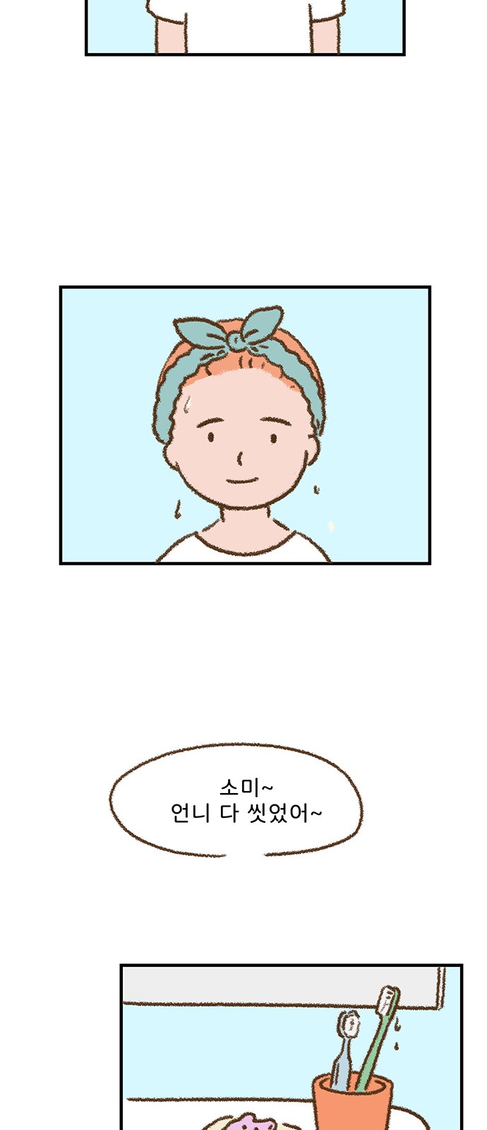 25 페이지