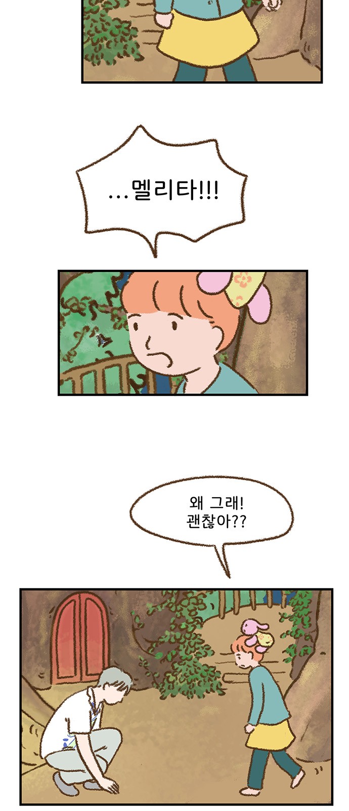 3 페이지
