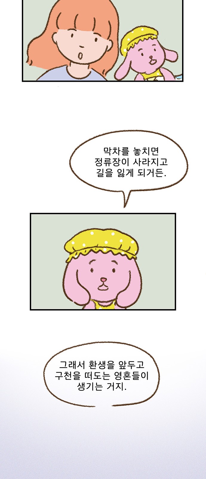 32 페이지