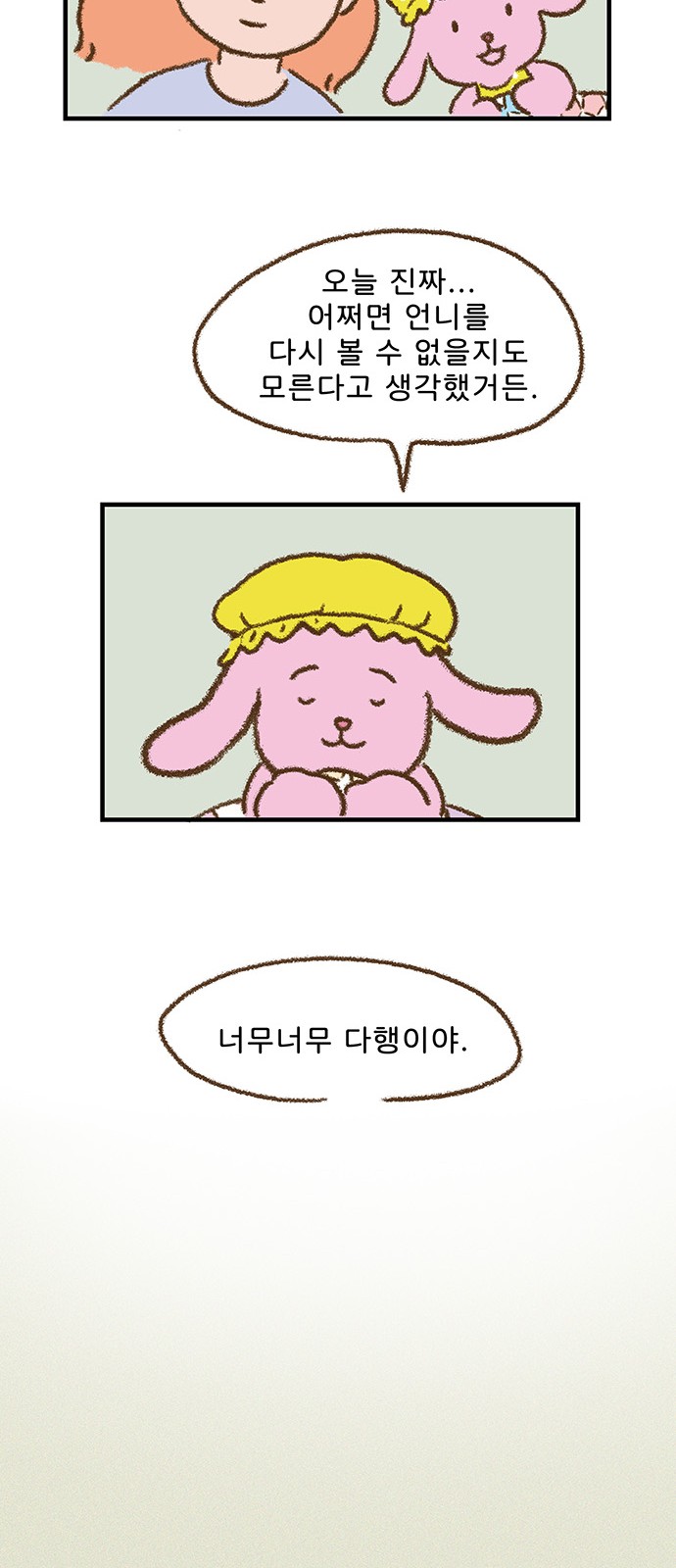 35 페이지