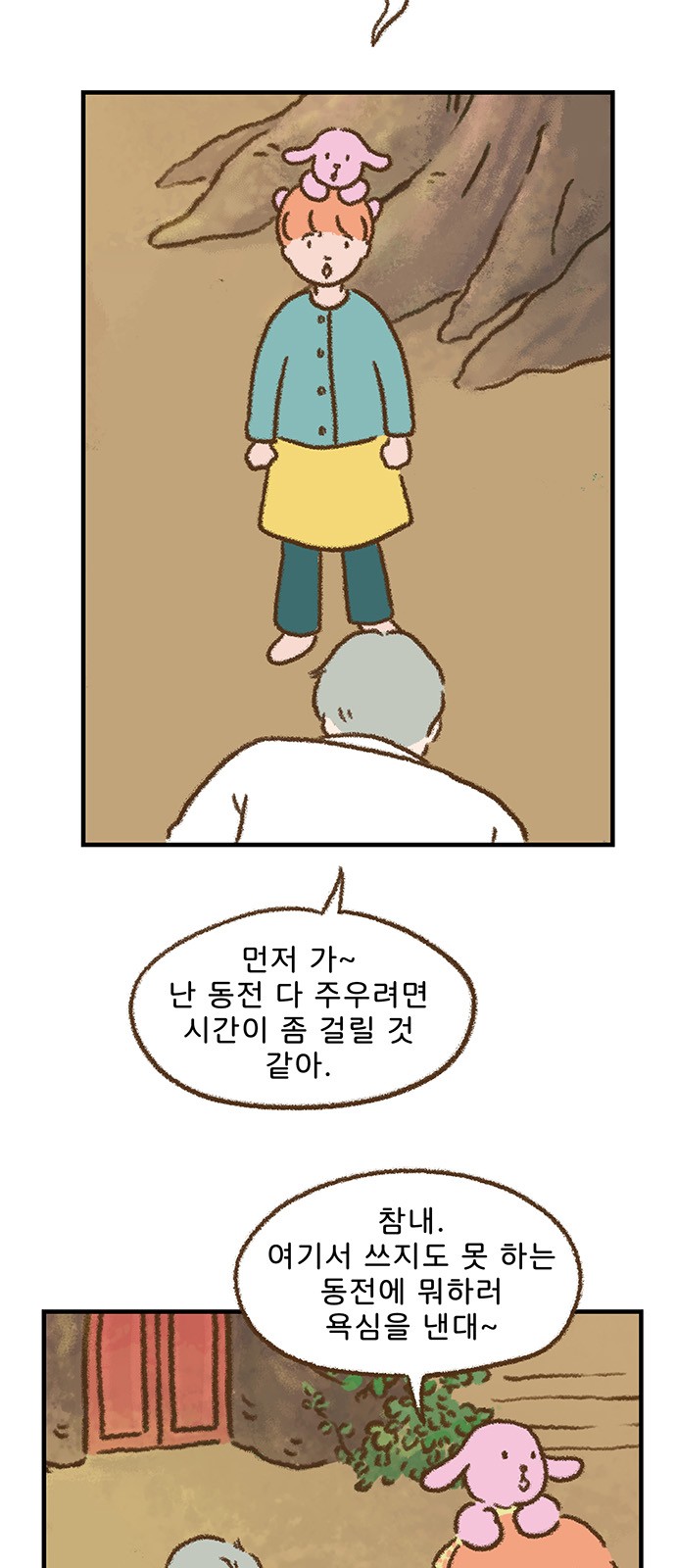 5 페이지