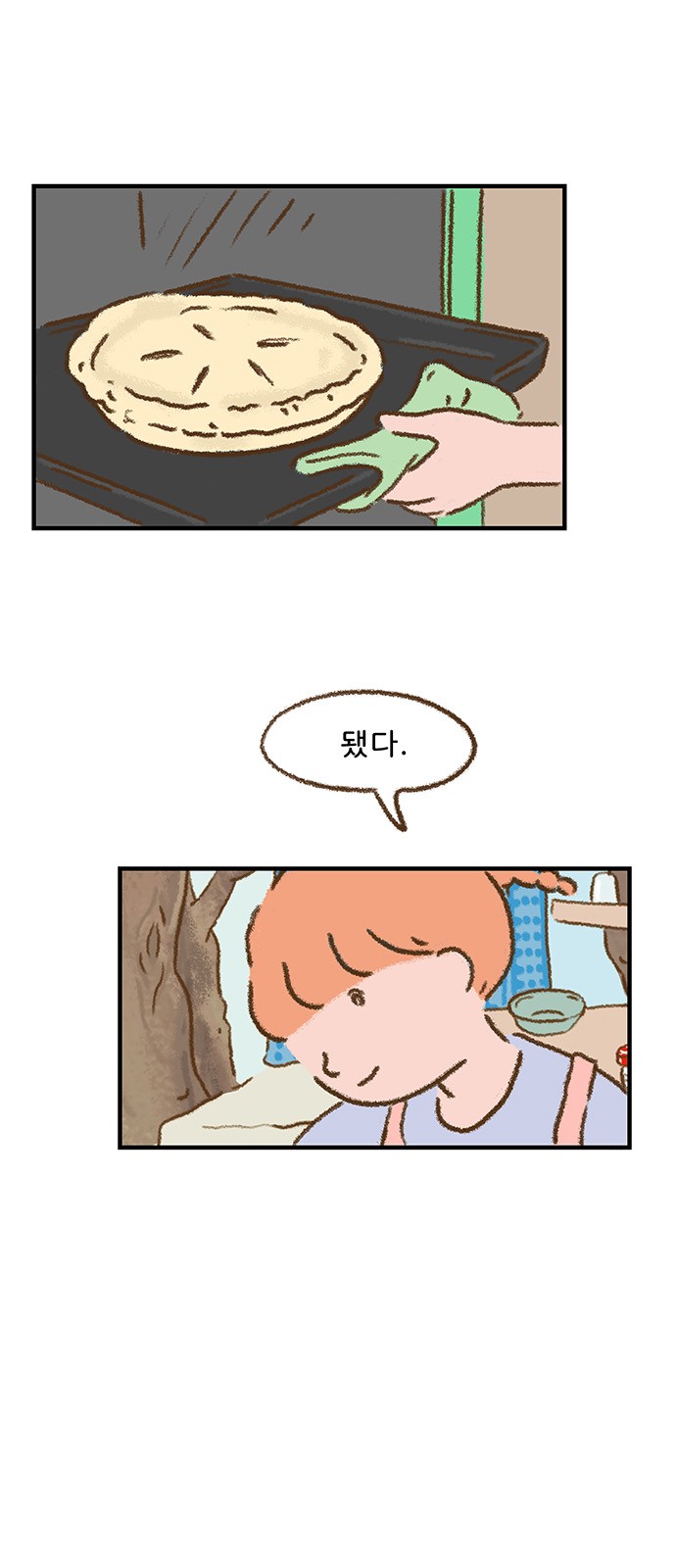 10 페이지