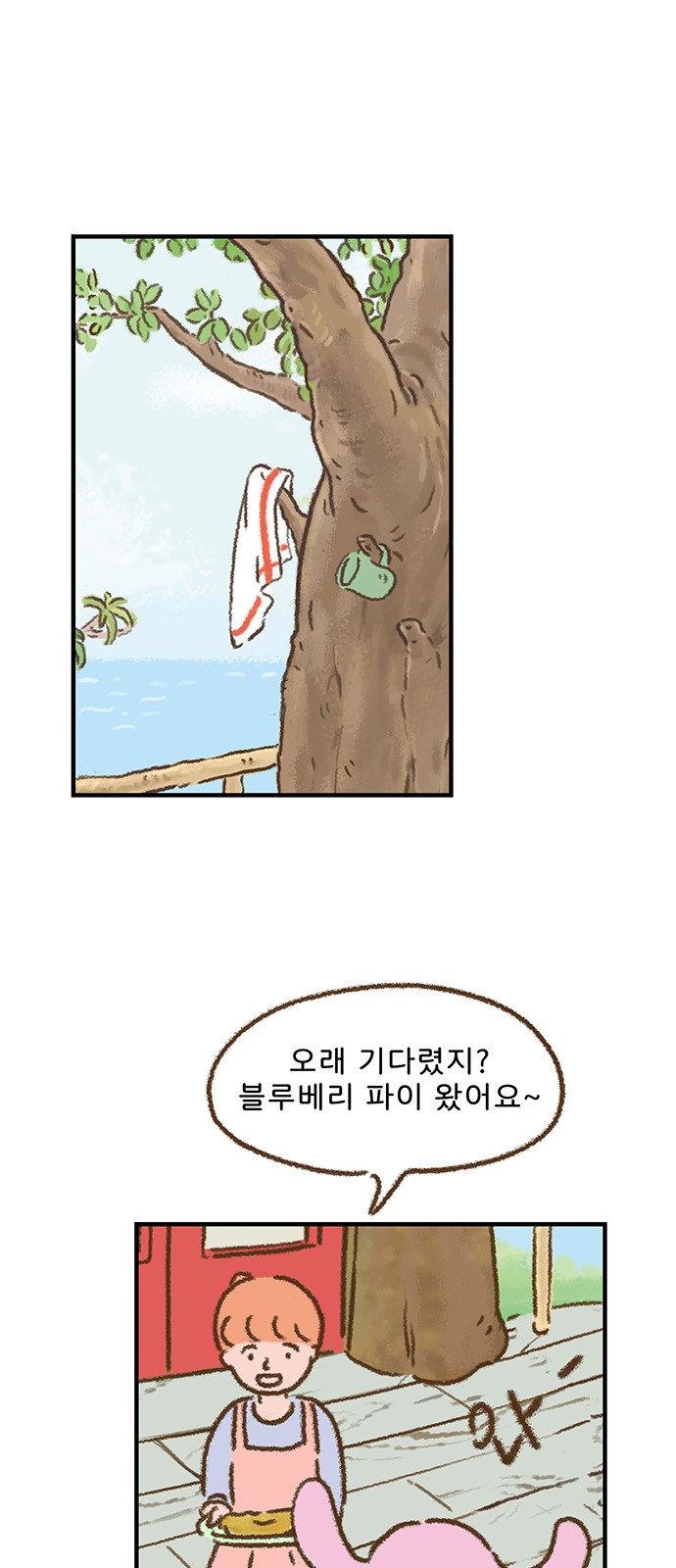 11 페이지
