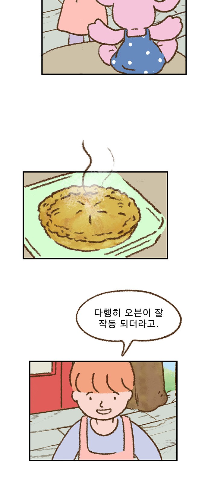 12 페이지