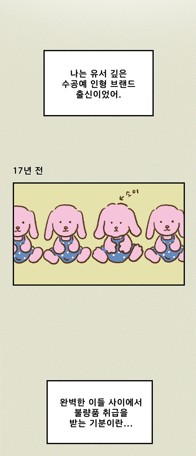 17 페이지