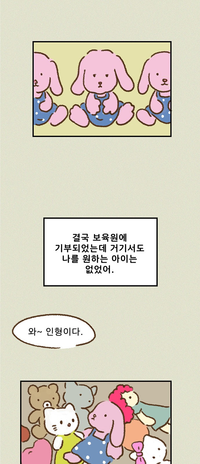 18 페이지