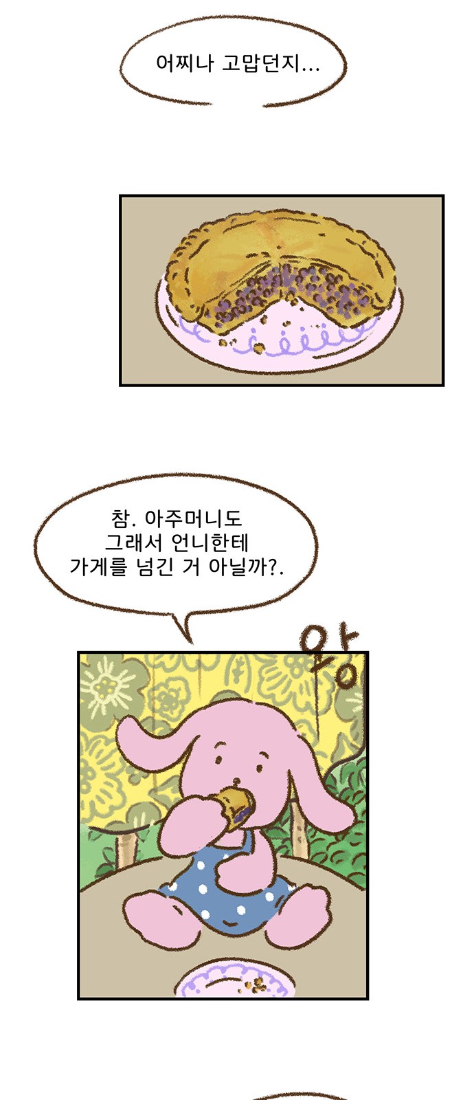 22 페이지