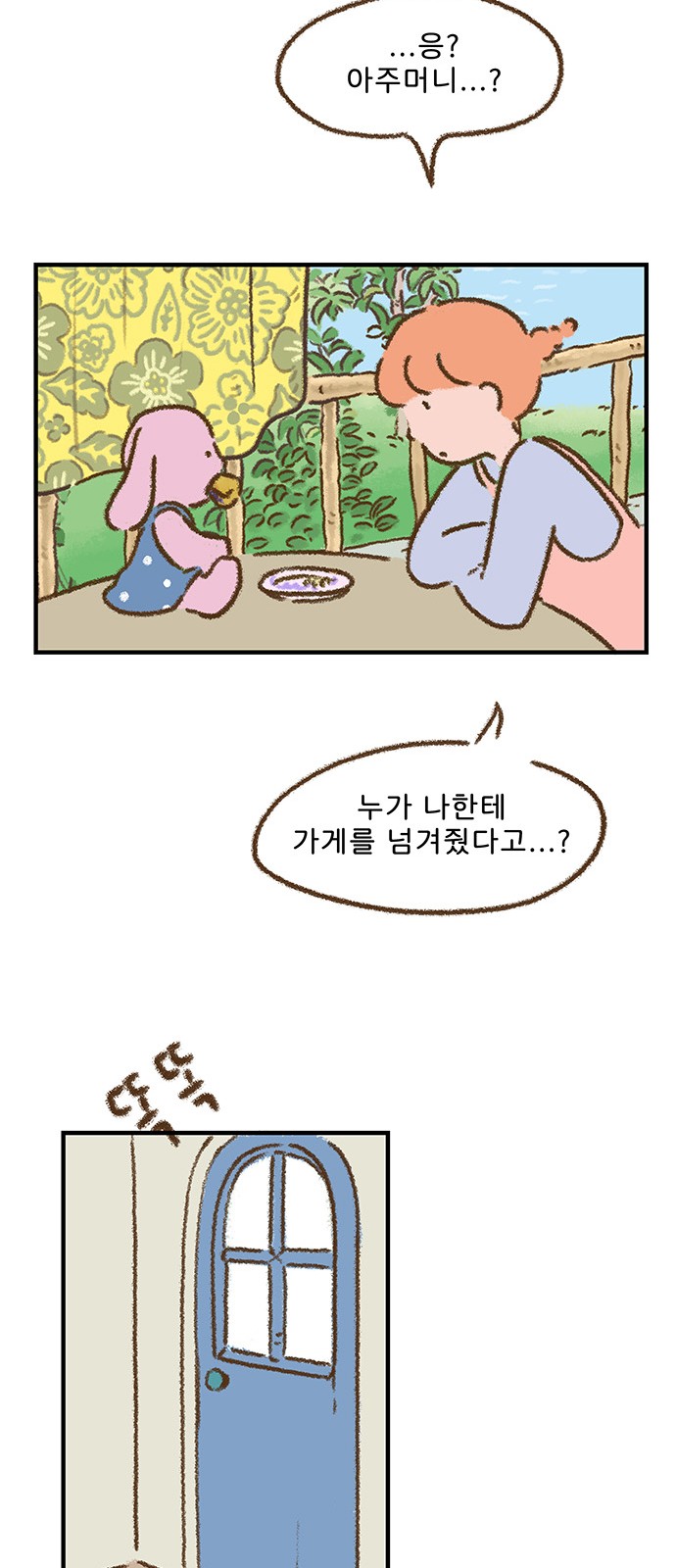 23 페이지
