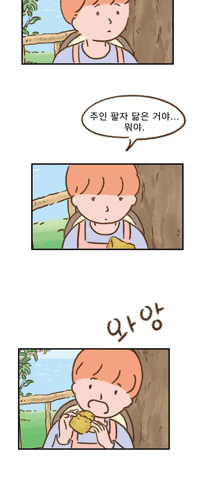 26 페이지
