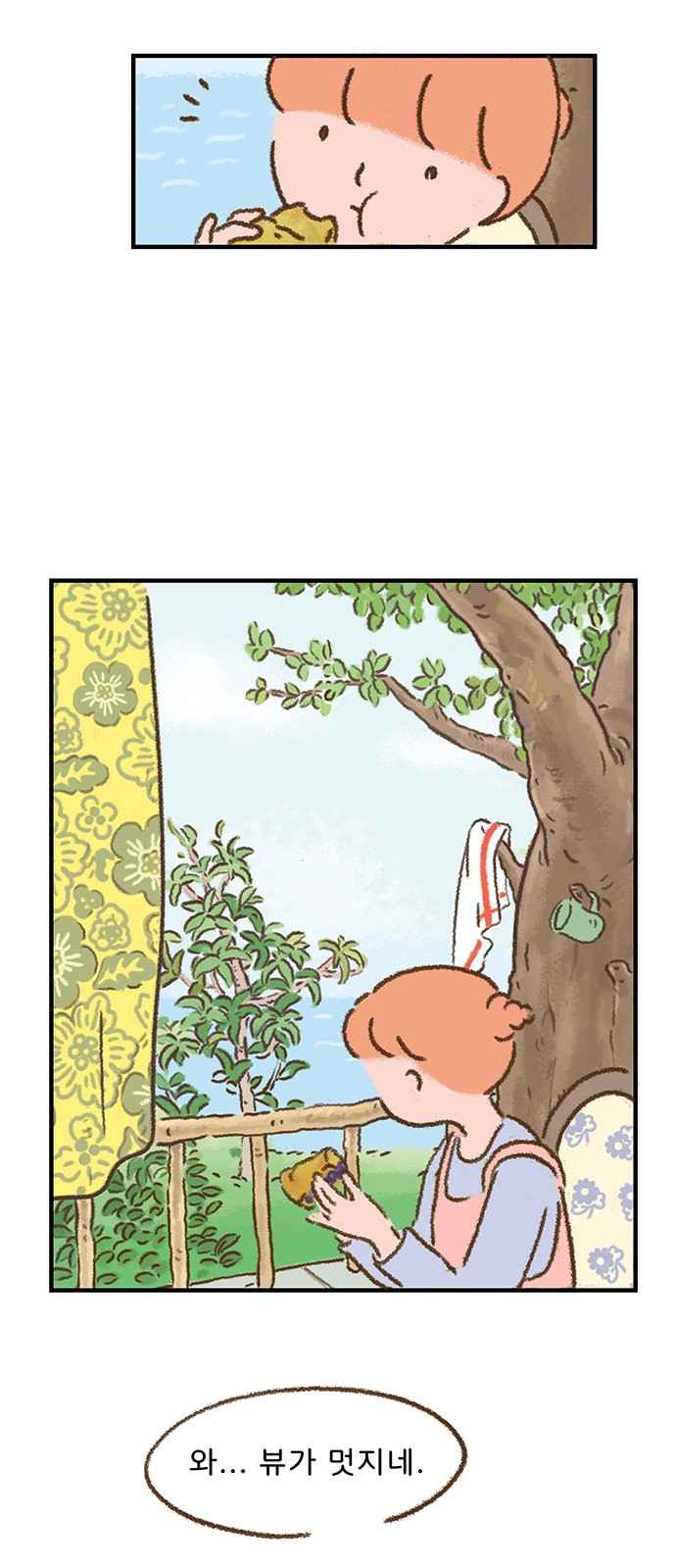 27 페이지