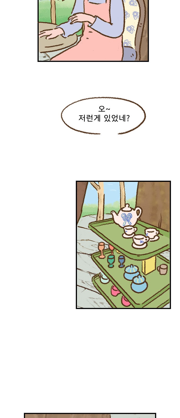 29 페이지