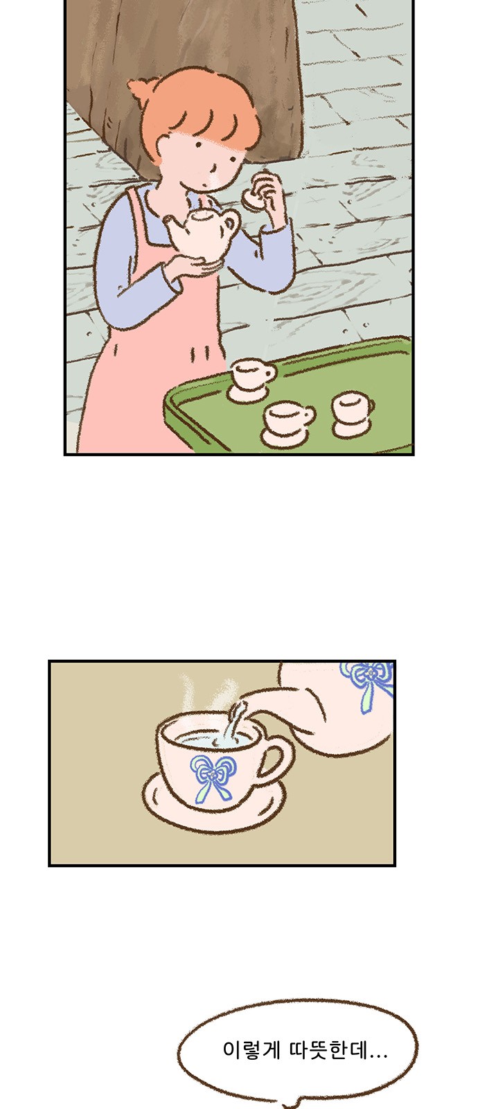 30 페이지