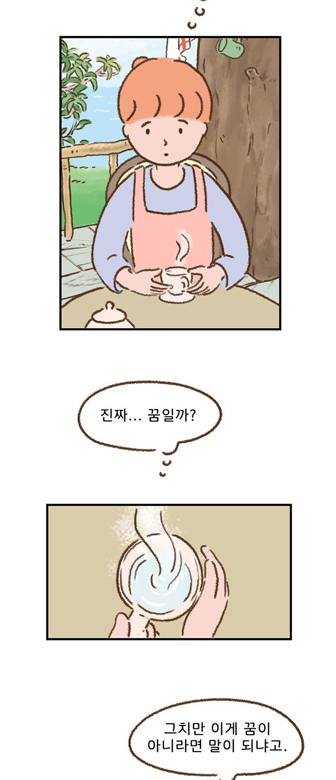 31 페이지