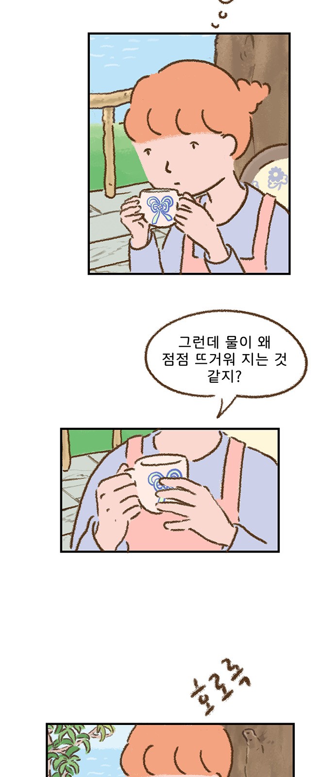 32 페이지