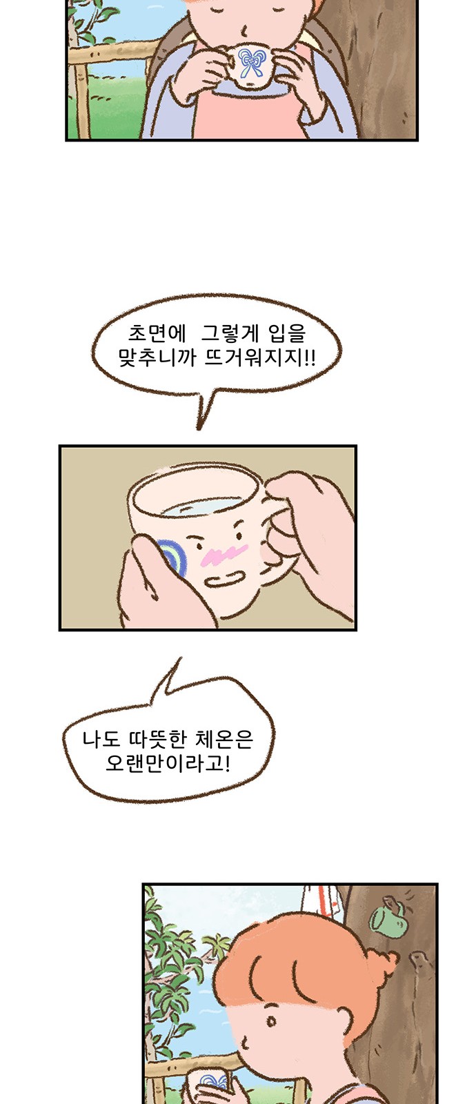 33 페이지