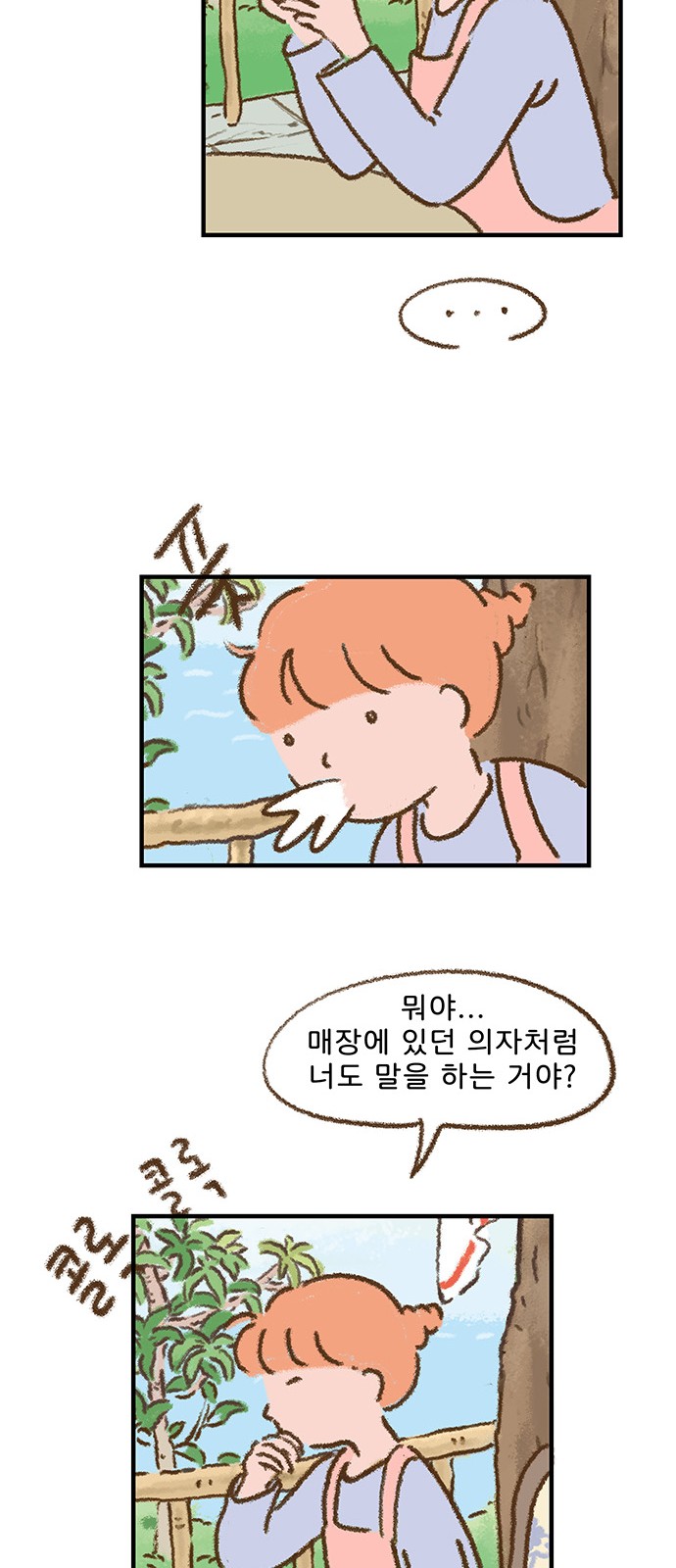 34 페이지