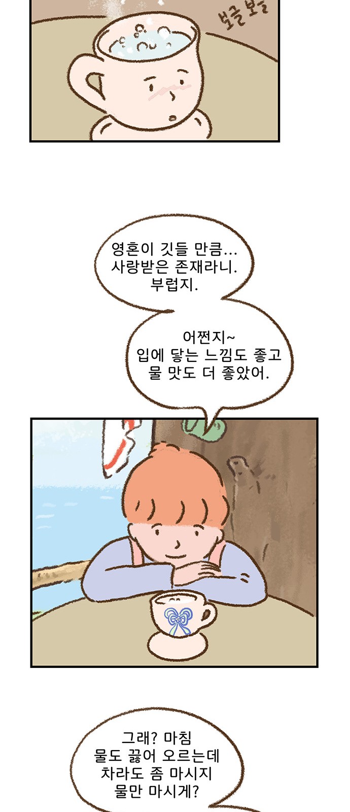38 페이지