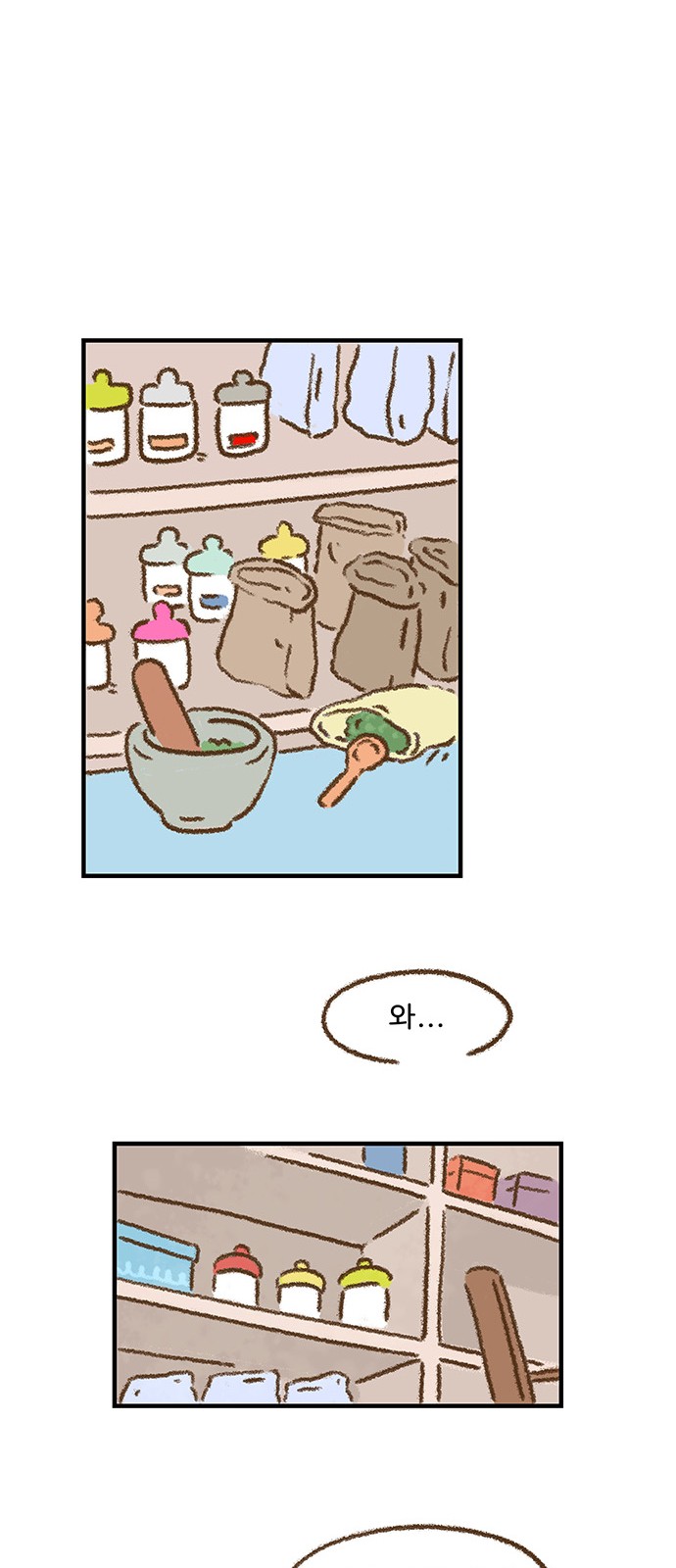 40 페이지