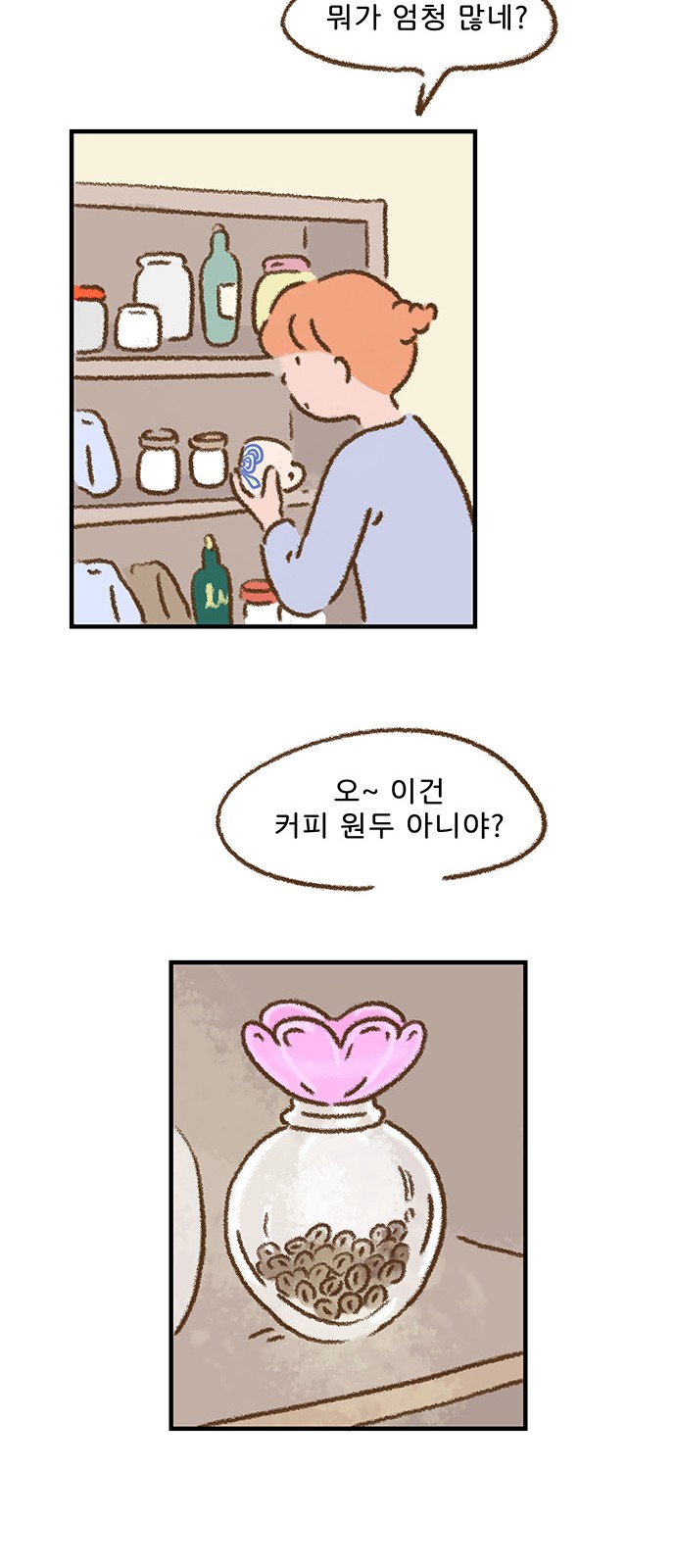 41 페이지