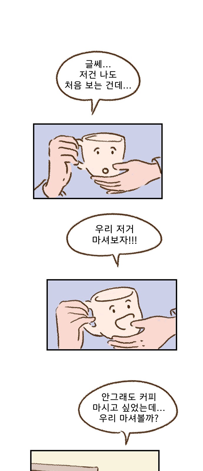 42 페이지