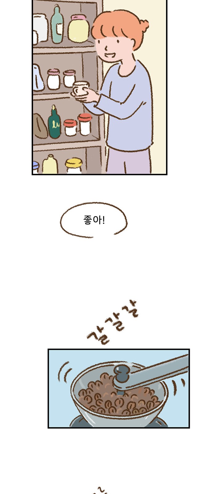 43 페이지