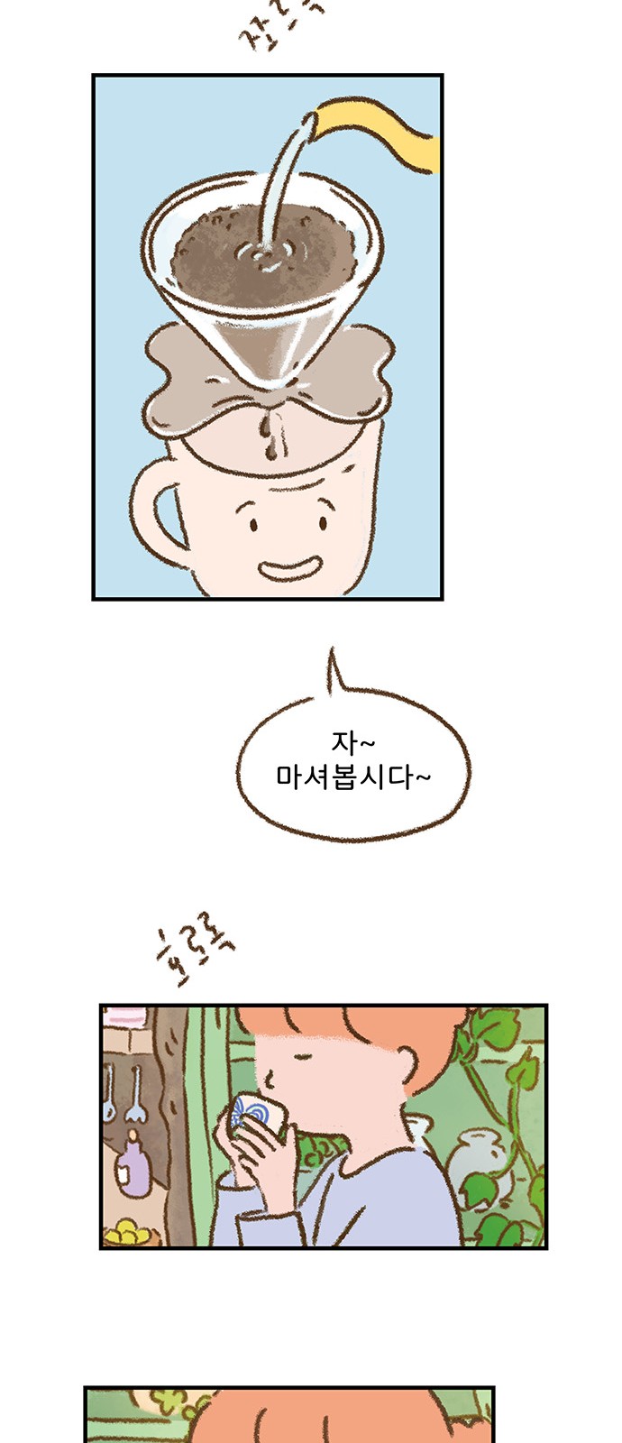 44 페이지