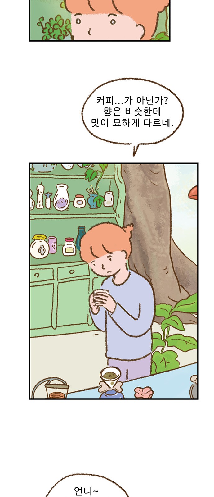 45 페이지