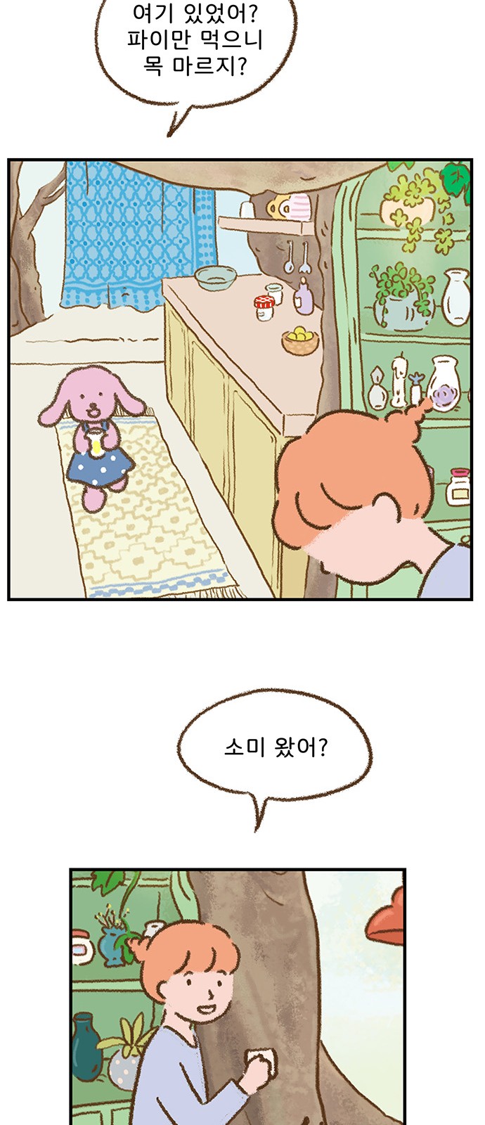46 페이지