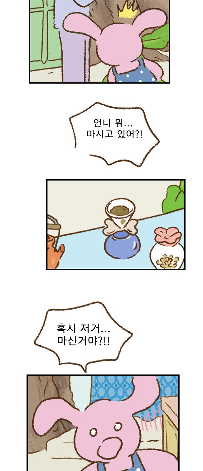 47 페이지