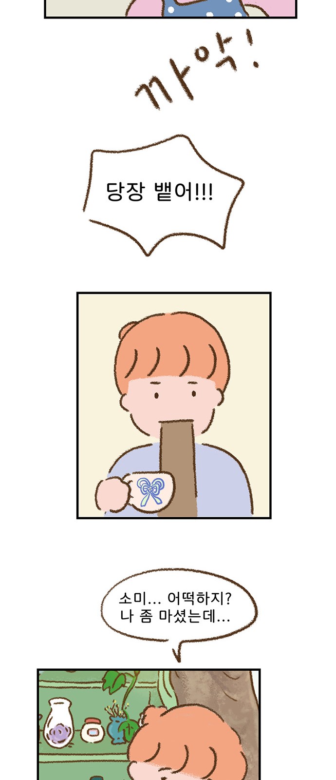 48 페이지