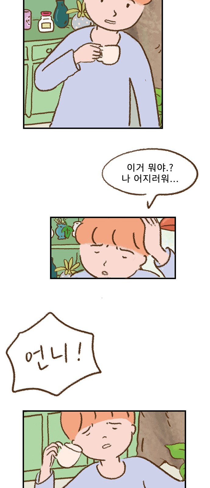 49 페이지