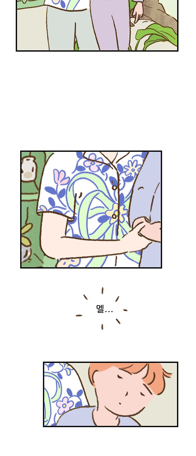 53 페이지