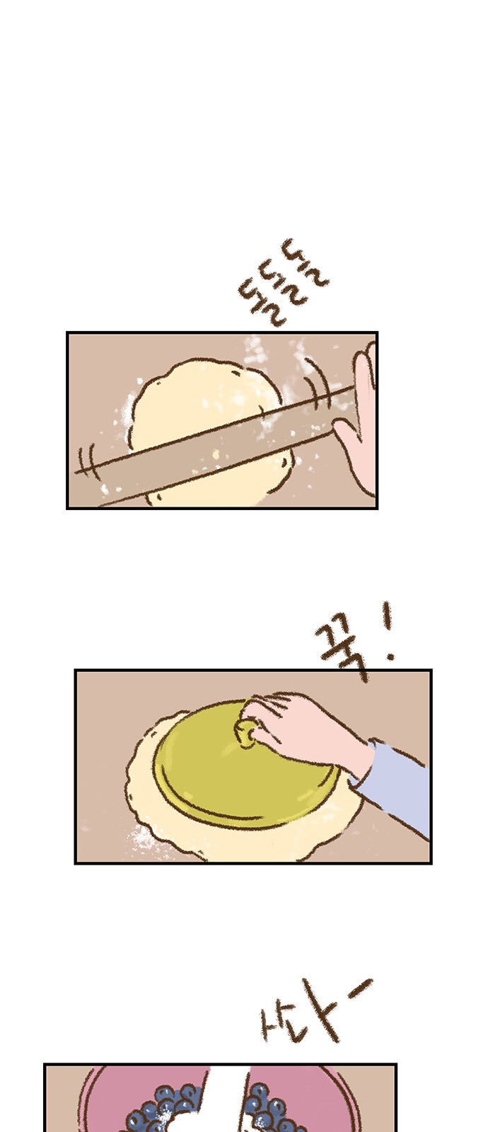 8 페이지