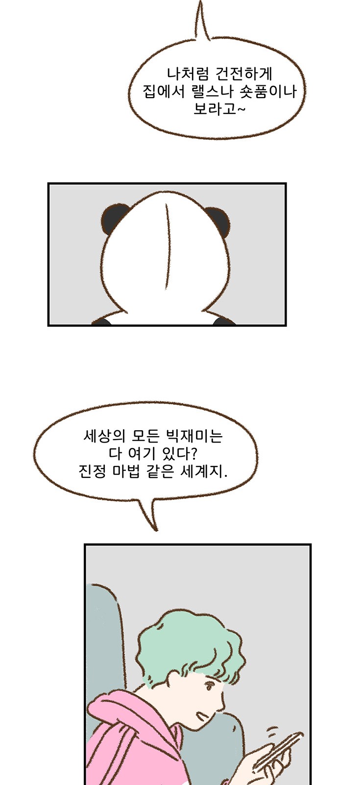 10 페이지