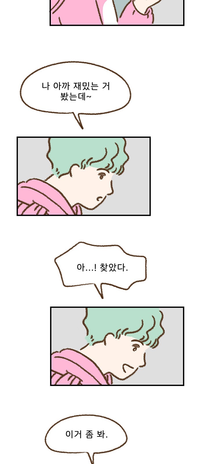 11 페이지