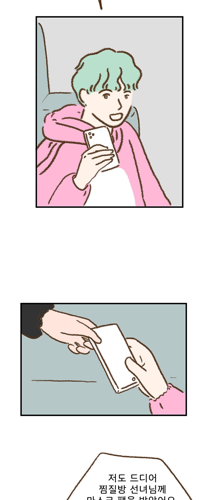 12 페이지