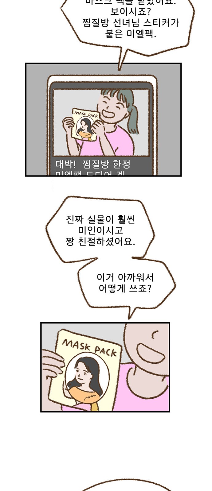 13 페이지