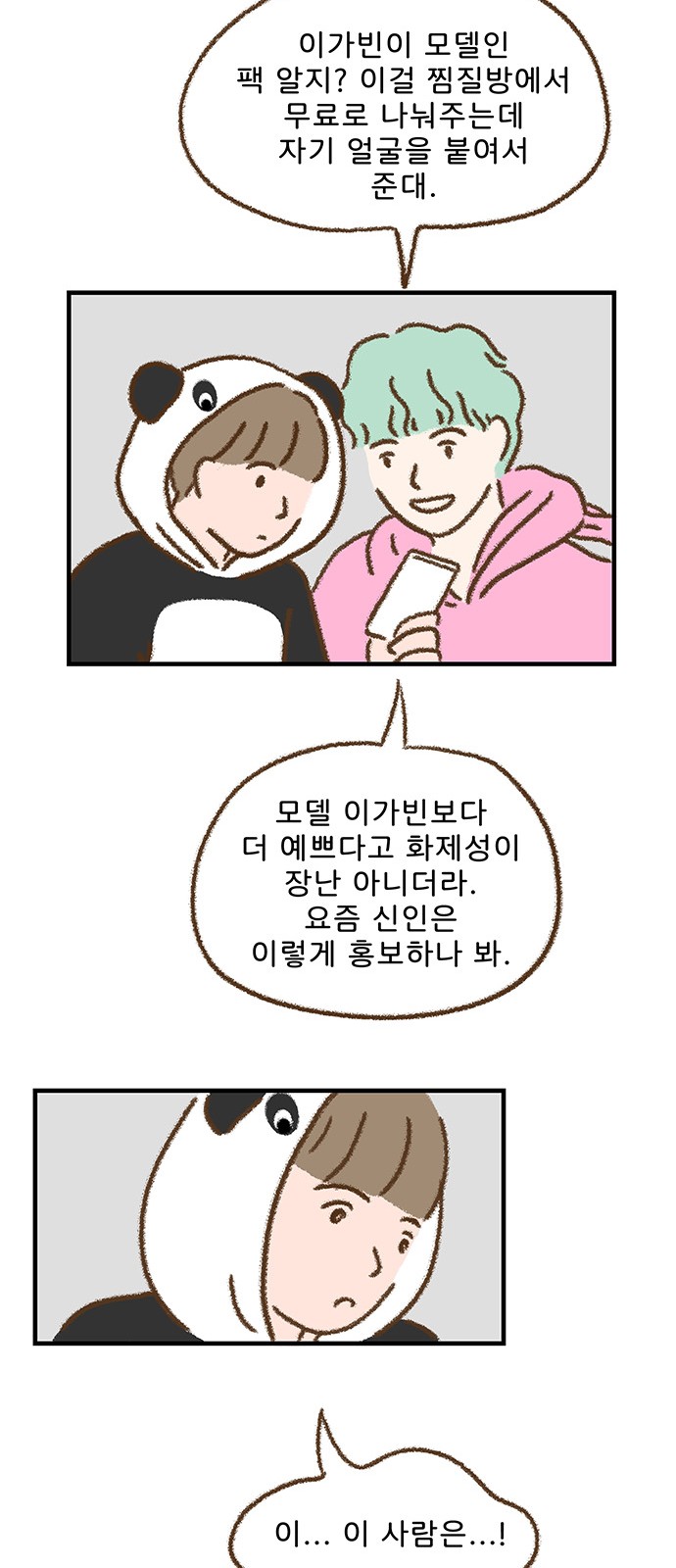 14 페이지