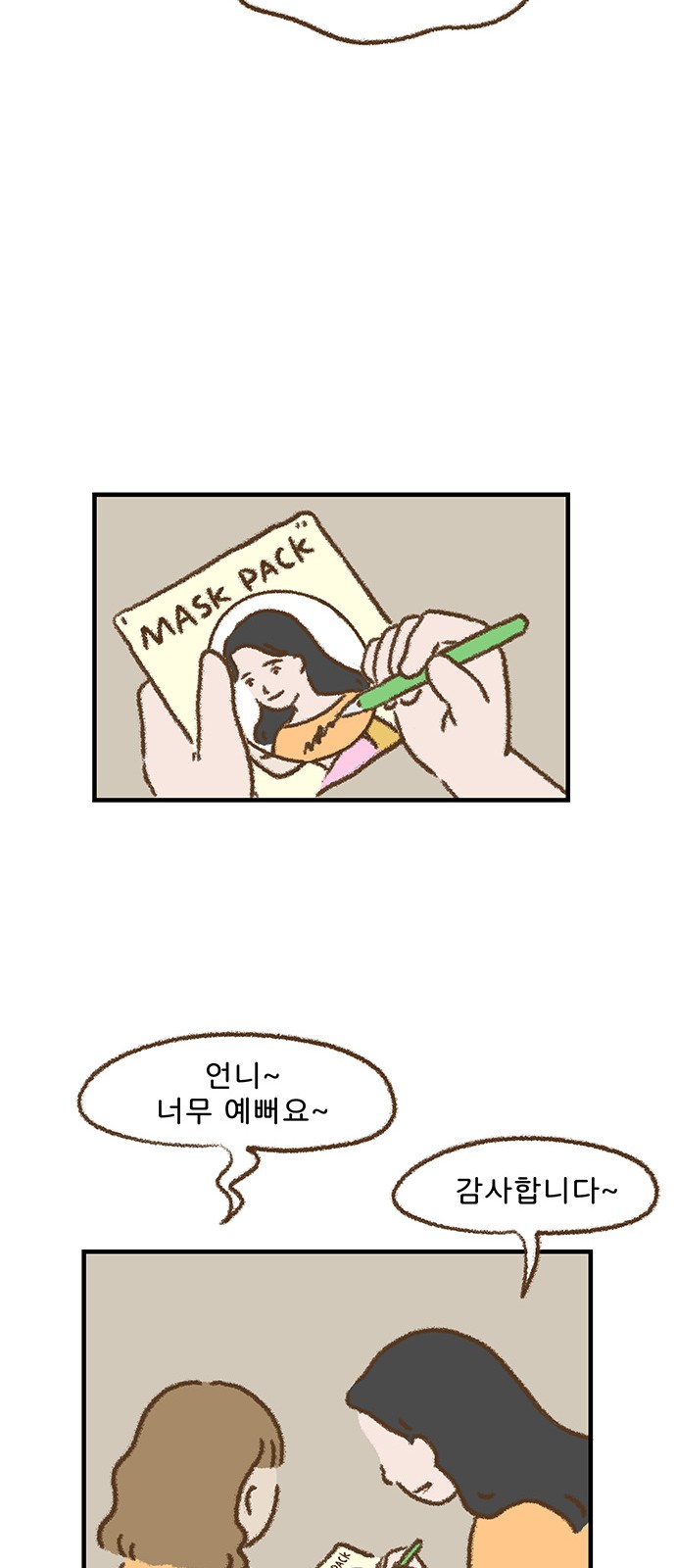 15 페이지
