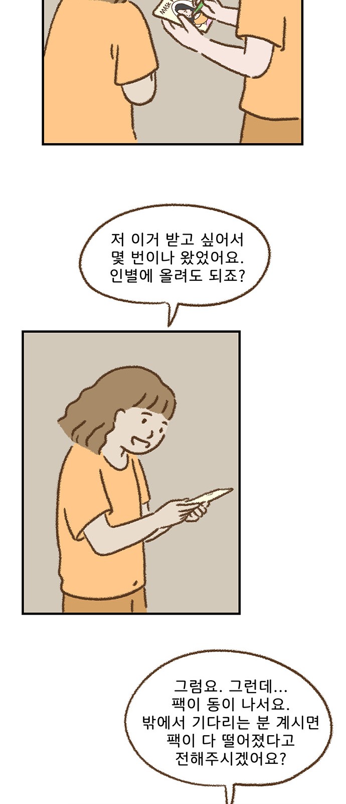 16 페이지
