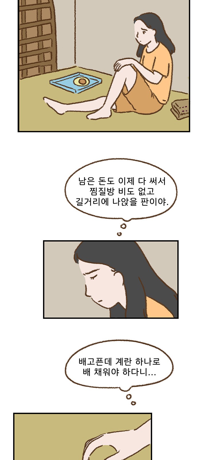 18 페이지