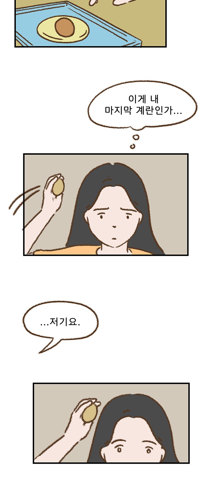 19 페이지