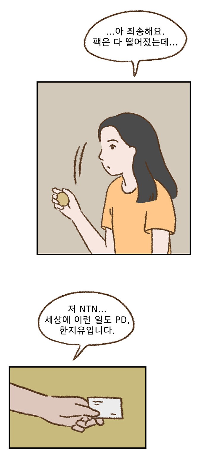 20 페이지