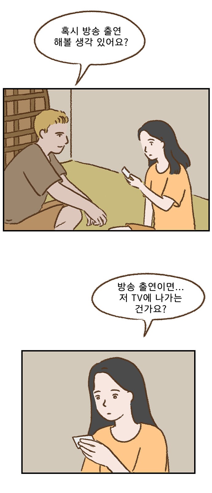 21 페이지
