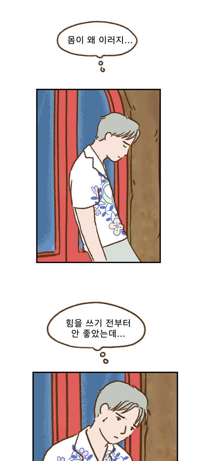 26 페이지