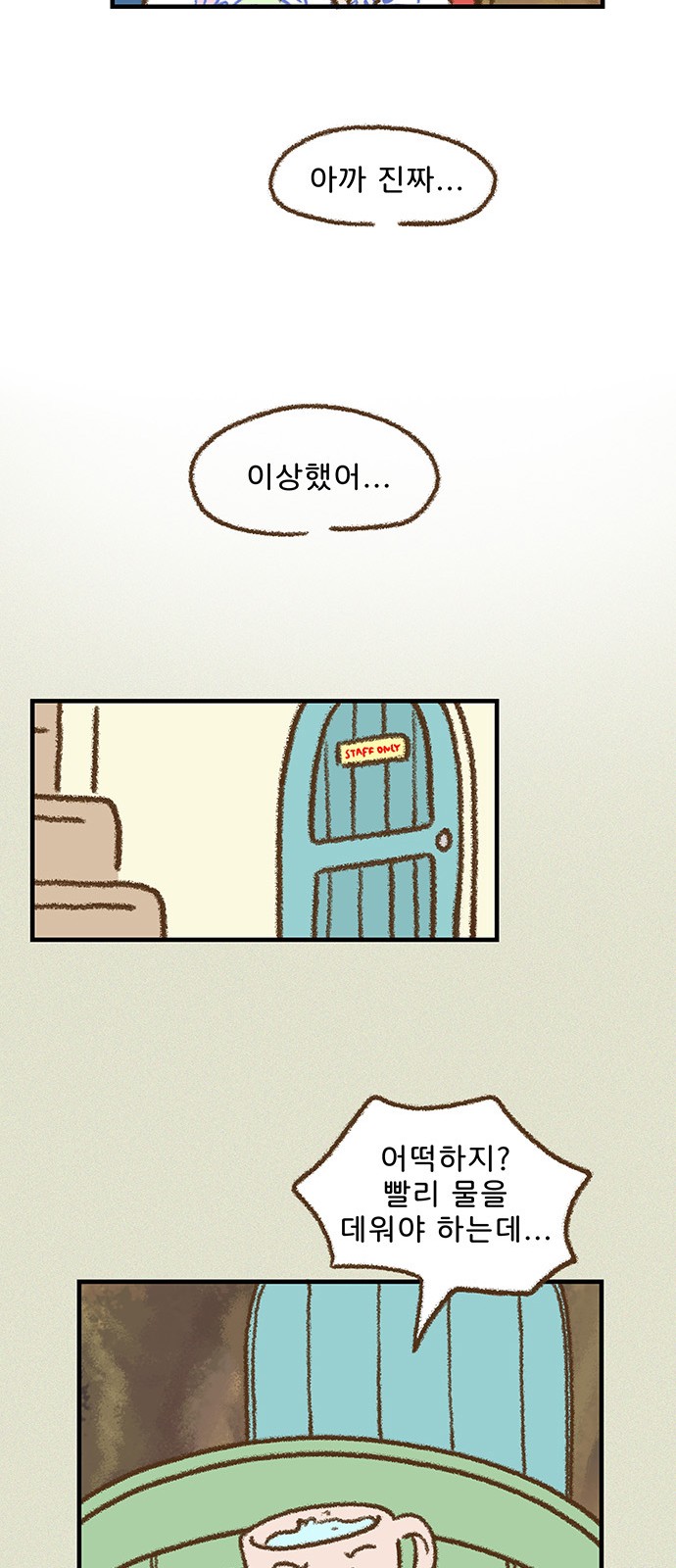 27 페이지