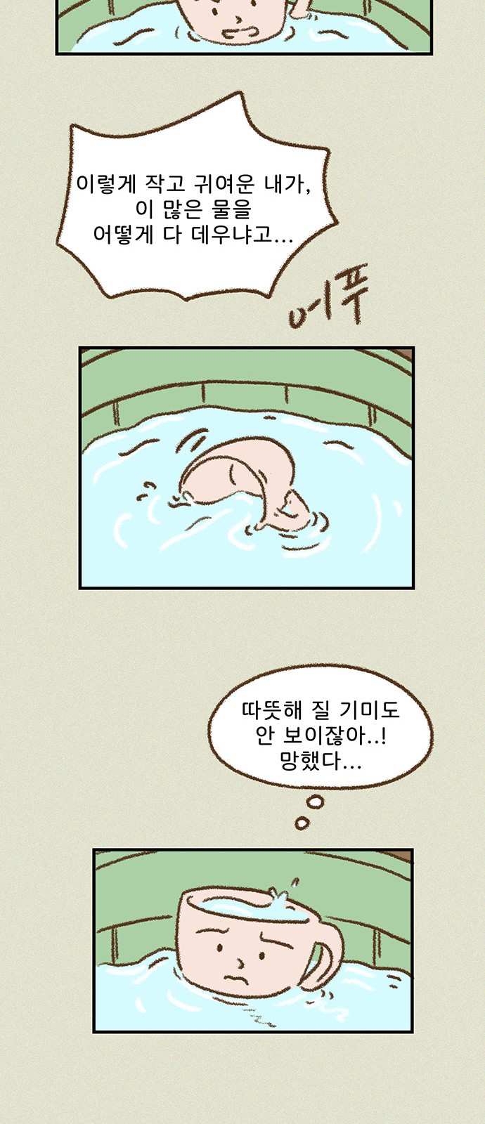 28 페이지