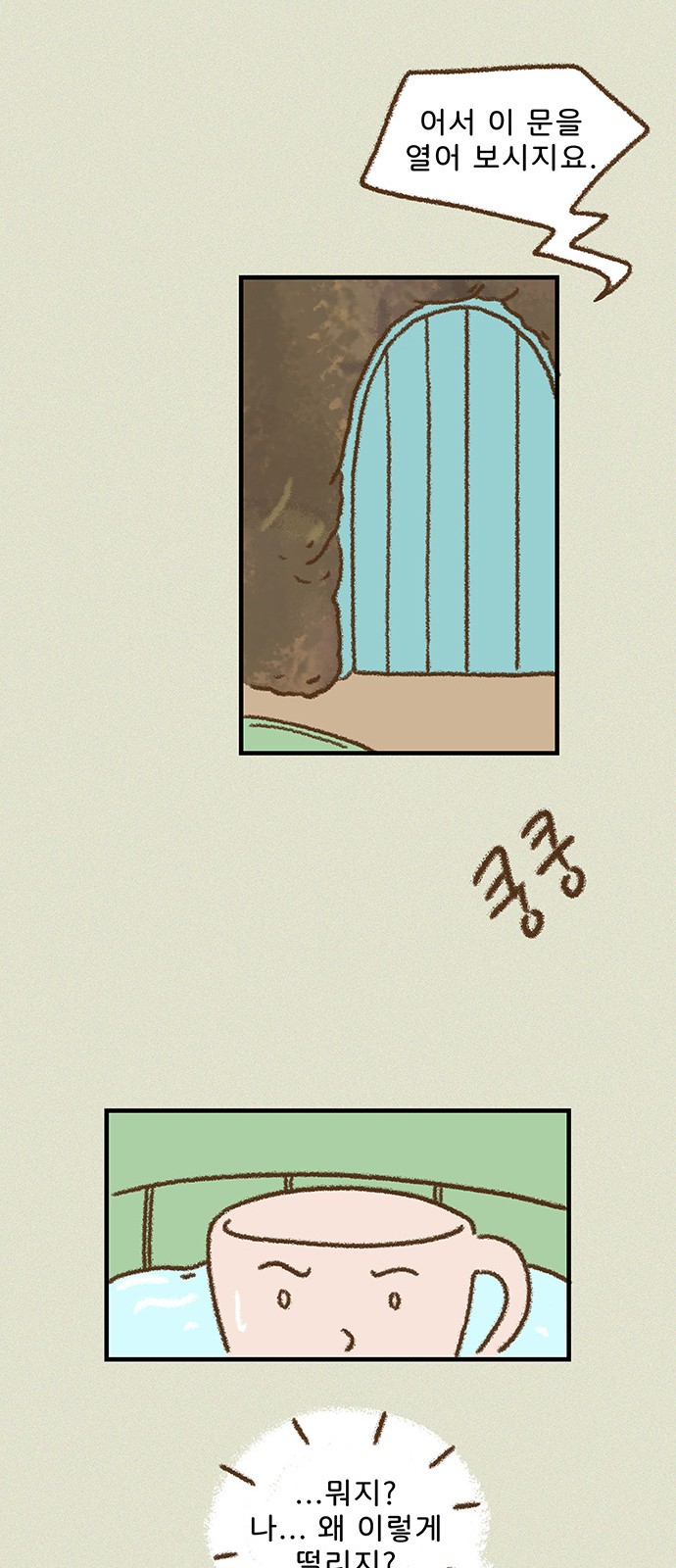 29 페이지