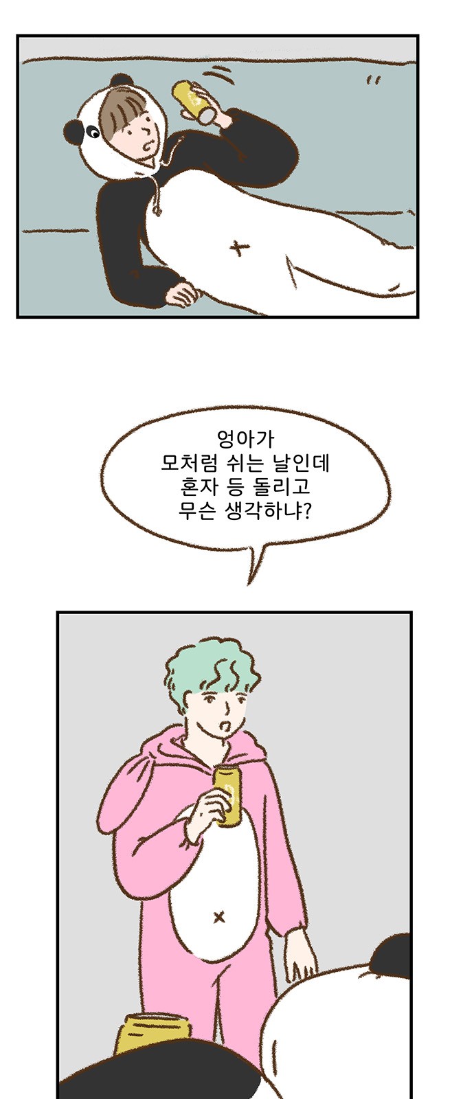 3 페이지